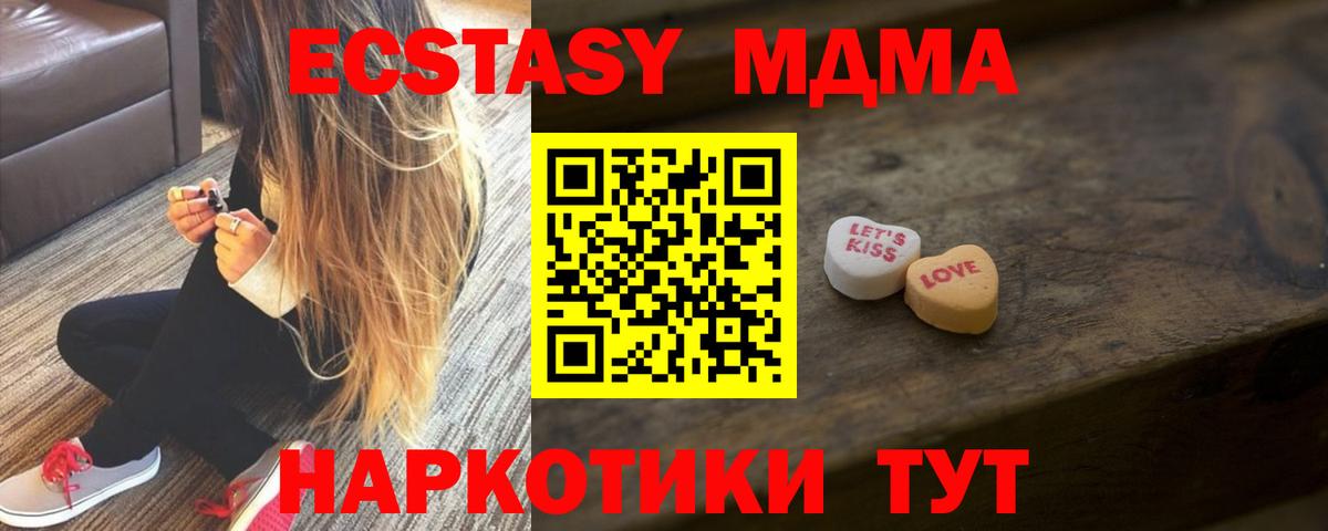 Ecstasy Philipp Plein Черняховск