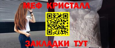 таблы Малгобек