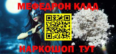 таблы Малгобек