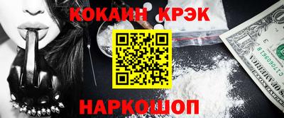 таблы Малгобек