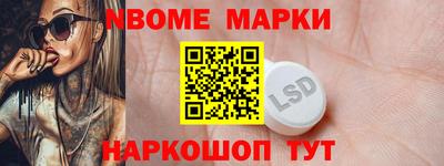 таблы Малгобек