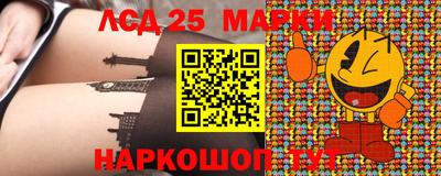 таблы Малгобек