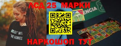 ALPHA PVP Мариинск