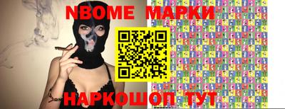 ALPHA PVP Мариинск
