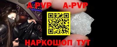 таблы Малгобек