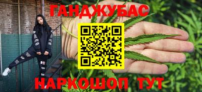 таблы Малгобек