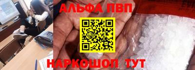 таблы Малгобек