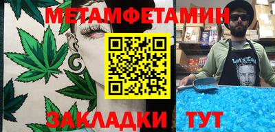 таблы Малгобек