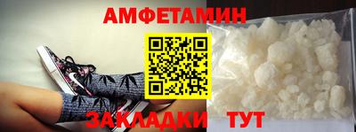 ALPHA PVP Мариинск