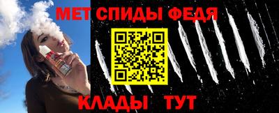 ALPHA PVP Мариинск