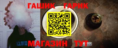 таблы Малгобек