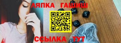 ALPHA PVP Мариинск