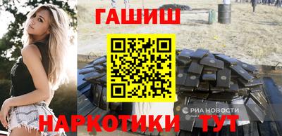 таблы Малгобек
