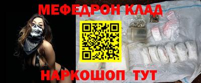 ALPHA PVP Мариинск