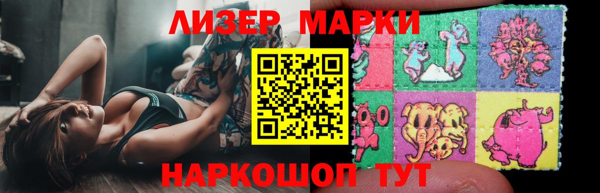 ЛСД экстази ecstasy Черняховск