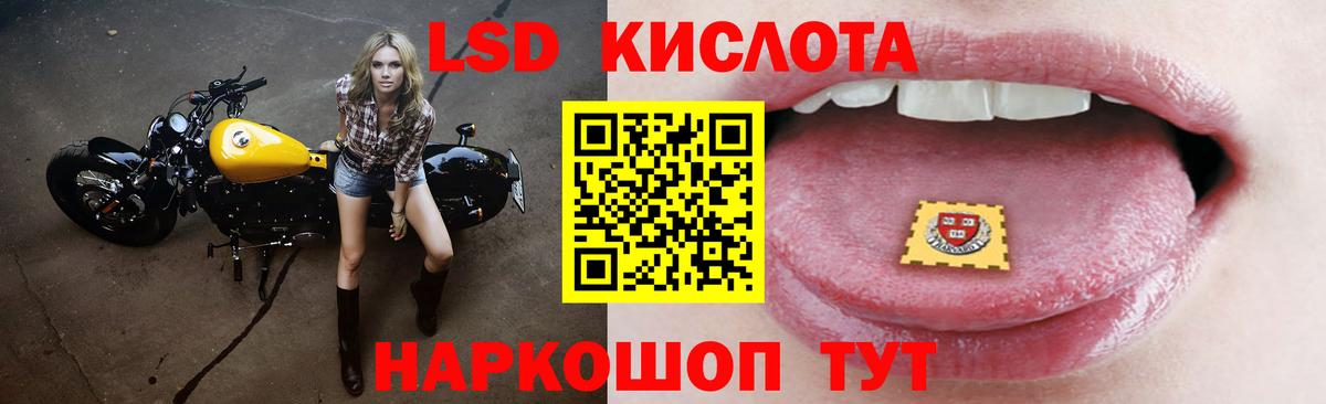 LSD-25 экстази  Вход с VPN  Черняховск  Лсд 25 экстази кислота 