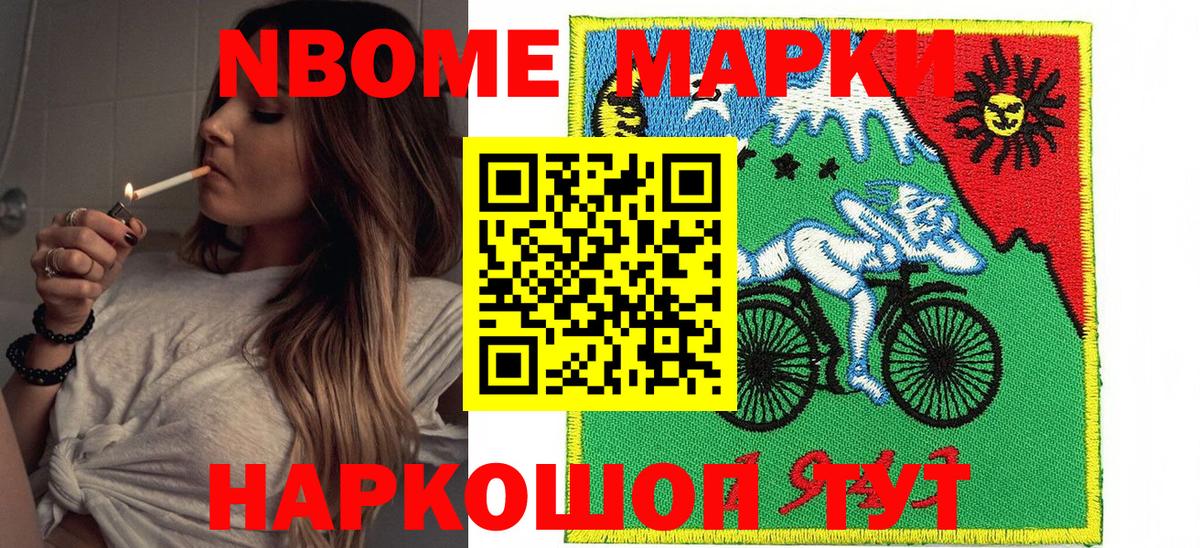 Наркотические марки 1,5мг  Вход с VPN  Наркотические марки 1,5мг  Черняховск 